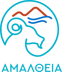 Αιτήσεις των νησιωτών κτηνοτρόφων για τη λήψη οικονομικής ενίσχυσης