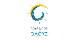 Τουρισμός για όλους 2024