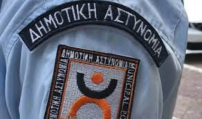 ΑΣΕΠ: Ξεκίνησαν οι αιτήσεις για 1.213 μόνιμες θέσεις στην Δημοτική Αστυνομία