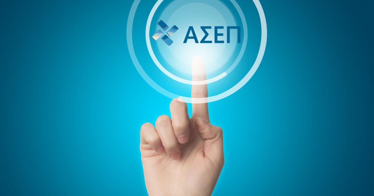 Έκδοση Προσωρινών Αποτελεσμάτων στην προκήρυξη 5Κ/2023