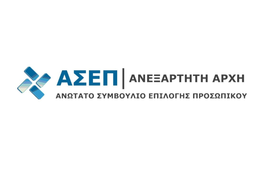 ΑΣΕΠ 7Κ/2024: Υποβολή ηλεκτρονικών αιτήσεων