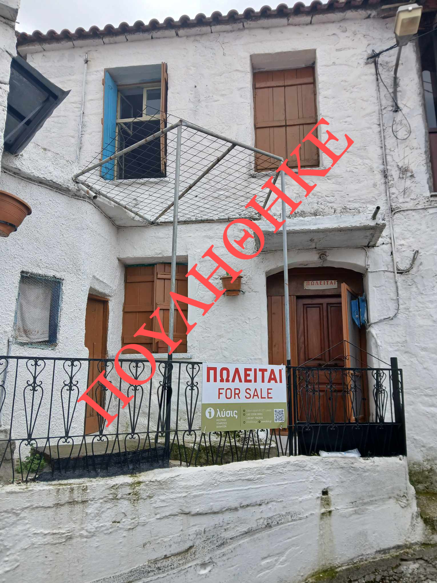 Πέτρα Λέσβου