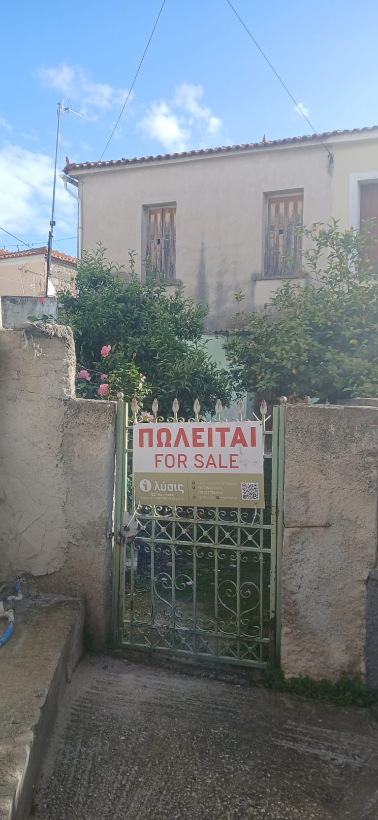 Καλλονή 811 07